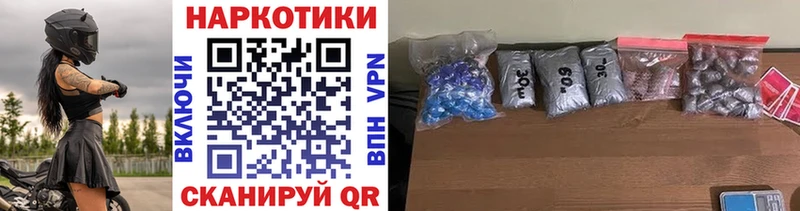 Наркошоп купить КОКАИН Канабис МЕТАДОН АМФ Меф ГАШИШ APVP Гудермес