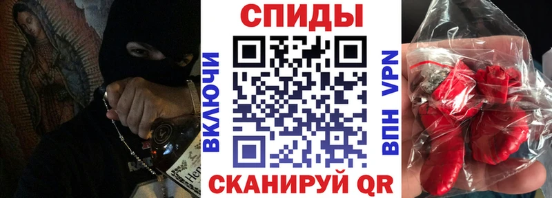 Амфетамин 98%  Купить закладки  Гудермес 