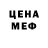 МЕТАДОН methadone PKT GOPSTER