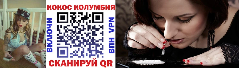 Купить где  Гудермес  КОКАИН 97% 