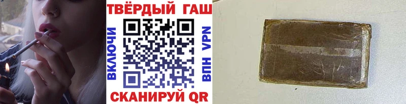 ГАШИШ убойный  Купить  Гудермес 