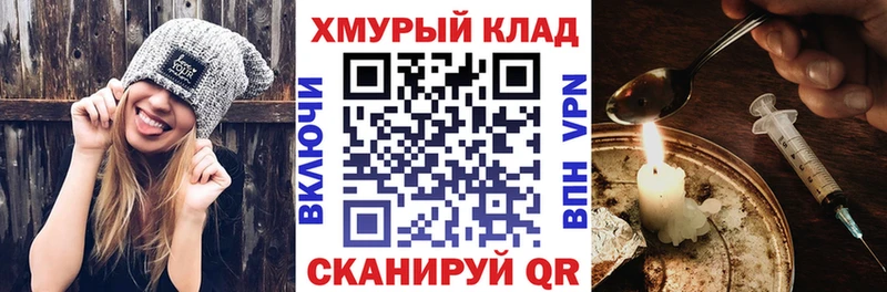 ГЕРОИН гречка  Купить  Гудермес 