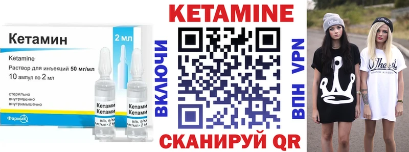 Купить закладки  Гудермес  Кетамин ketamine 