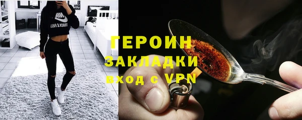 стафф Каменск-Шахтинский