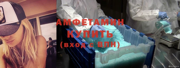 мефедрон мука Каменногорск