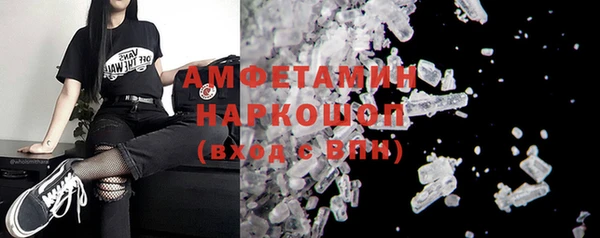 стафф Каменск-Шахтинский