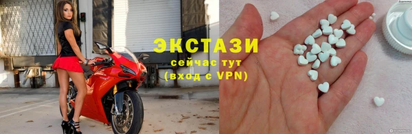 мефедрон мука Каменногорск