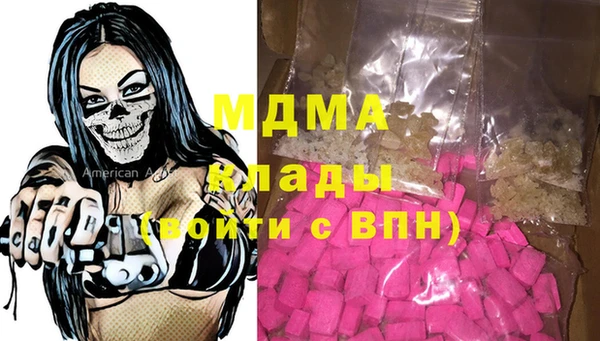 мефедрон мука Каменногорск