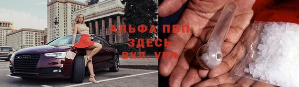 мефедрон мука Каменногорск