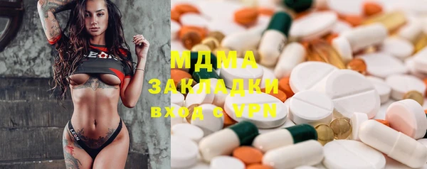 мефедрон мука Каменногорск