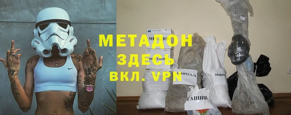 стафф Каменск-Шахтинский