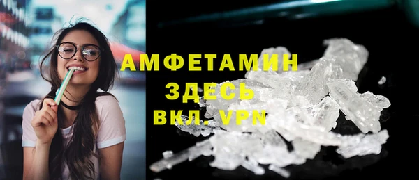 стафф Каменск-Шахтинский
