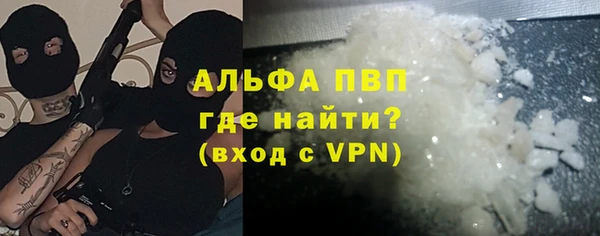 мефедрон мука Каменногорск
