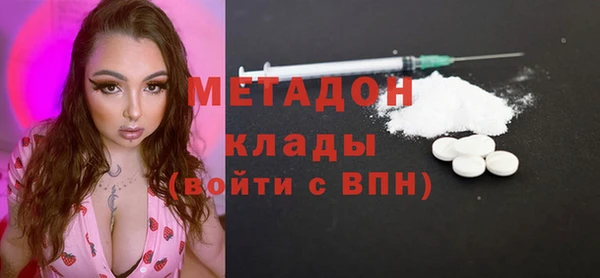 мефедрон мука Каменногорск