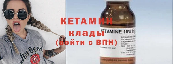 стафф Каменск-Шахтинский