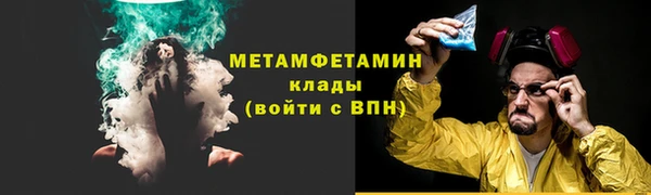 мефедрон мука Каменногорск