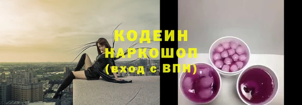 скорость mdpv Каменка