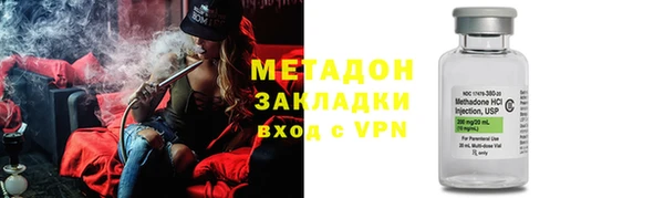 мефедрон мука Каменногорск