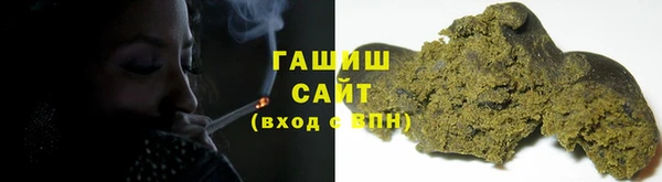 мефедрон мука Каменногорск