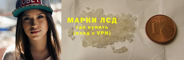 стафф Каменск-Шахтинский