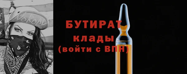 стафф Каменск-Шахтинский