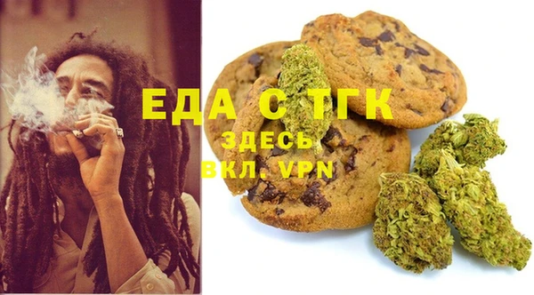 мефедрон мука Каменногорск