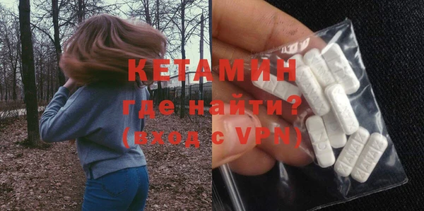 мефедрон мука Каменногорск