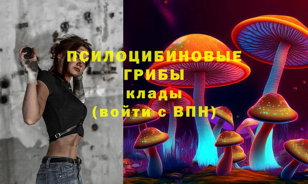мефедрон мука Каменногорск
