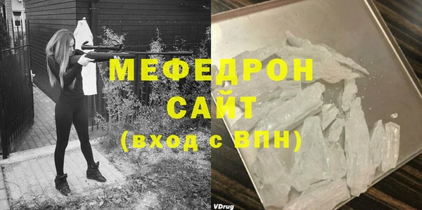 скорость mdpv Каменка