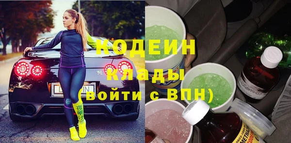 стафф Каменск-Шахтинский