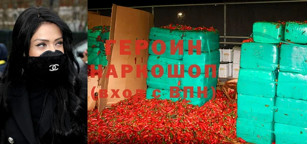 мефедрон мука Каменногорск