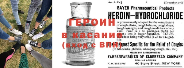 стафф Каменск-Шахтинский