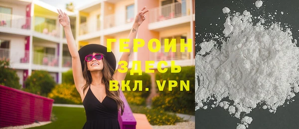 стафф Каменск-Шахтинский