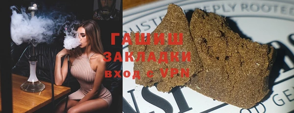 мефедрон мука Каменногорск