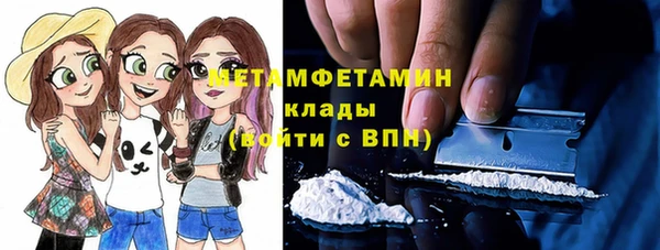 стафф Каменск-Шахтинский
