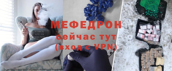 мефедрон мука Каменногорск