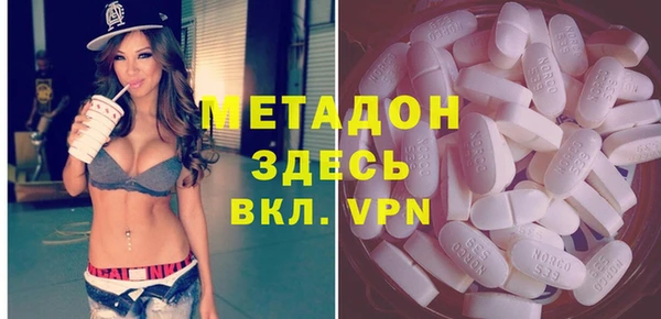 мефедрон мука Каменногорск