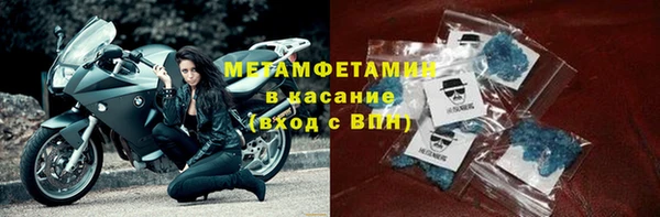 стафф Каменск-Шахтинский