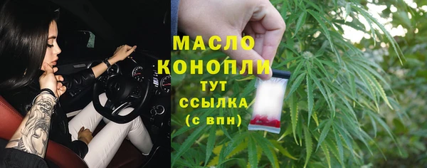 мефедрон мука Каменногорск