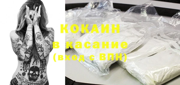 стафф Каменск-Шахтинский
