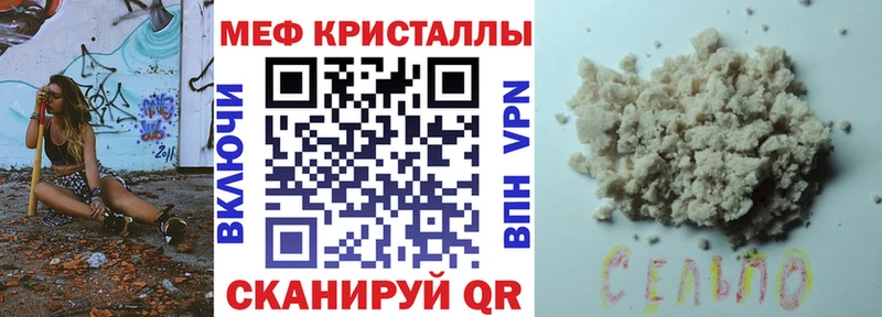 Купить Гудермес МЯУ-МЯУ мяу мяу