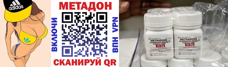 Купить где Гудермес МЕТАДОН кристалл