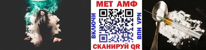 Купить Гудермес Метамфетамин Methamphetamine