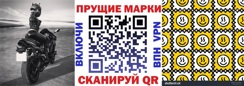 Наркотические марки 1,5мг  Купить  Гудермес 
