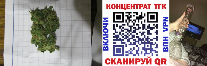 ТГК Wax  Купить где  Гудермес 